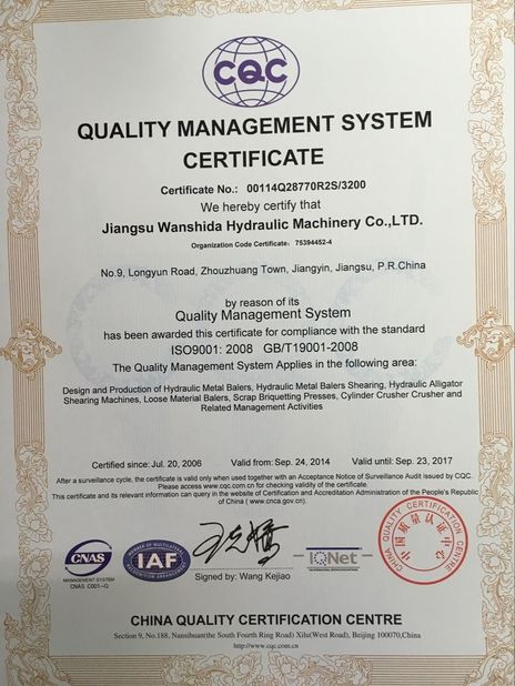 Cina Jiangsu Wanshida Hydraulic Machinery Co., Ltd Sertifikasi